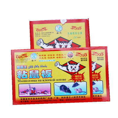 安徽貓霸王粘鼠板 環保加膜，守護家庭衛生